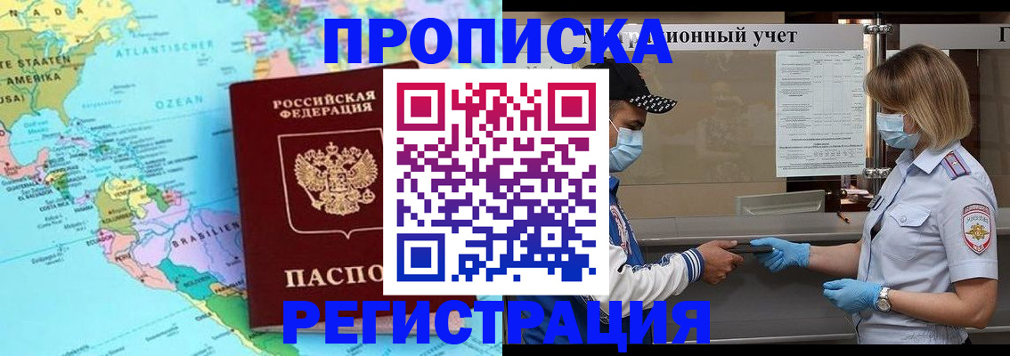 найти адрес прописки в Ярцево
